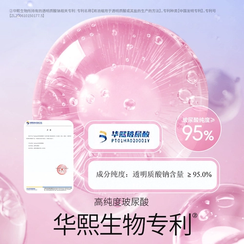 杜蕾斯air隐薄空气套003级超薄避孕套正品女性玻尿酸安全套 4