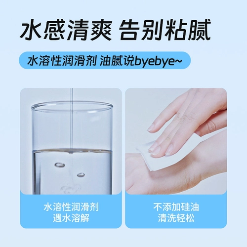 【杜蕾斯超水润套】避孕套玻尿酸正品安全超薄男用安全套tt 1
