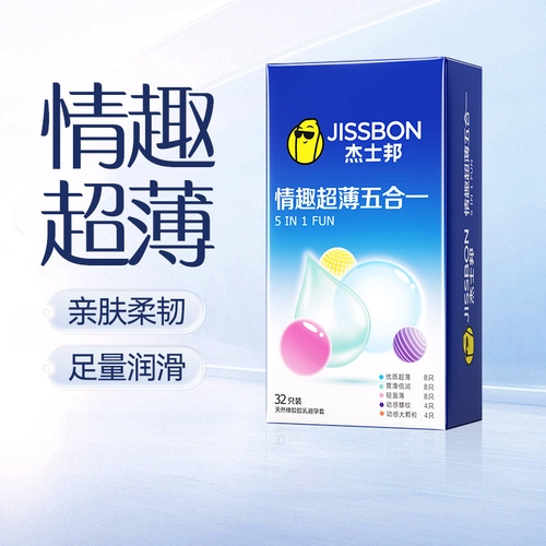 杰士邦避孕套情趣组合装润滑超薄五合一大颗粒螺纹安全套32只装 4