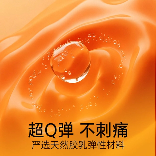 杜蕾斯魔法情趣凸点避孕套男女冷淡专用正品超薄持久螺纹凸点刺激 1