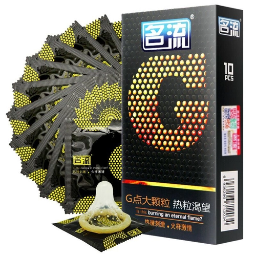 避孕套大颗粒狼牙带刺安全套g点螺纹套刺激的男用女专用调情套t最 2