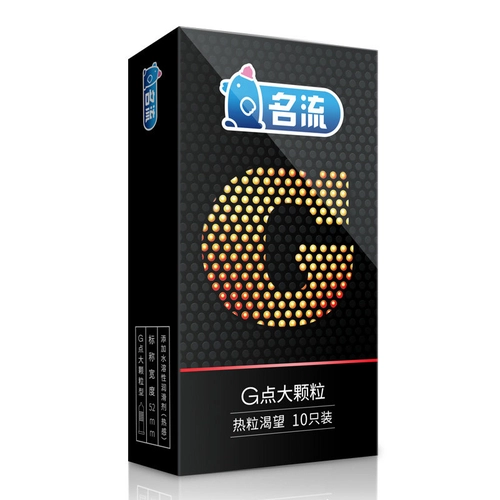 避孕套大颗粒狼牙带刺安全套g点螺纹套刺激的男用女专用调情套t最 3