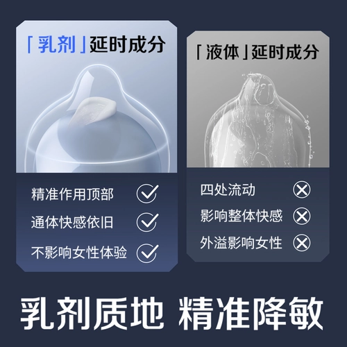 【紧型小号持久10只】杜蕾斯避孕套紧致延时安全套正品 2