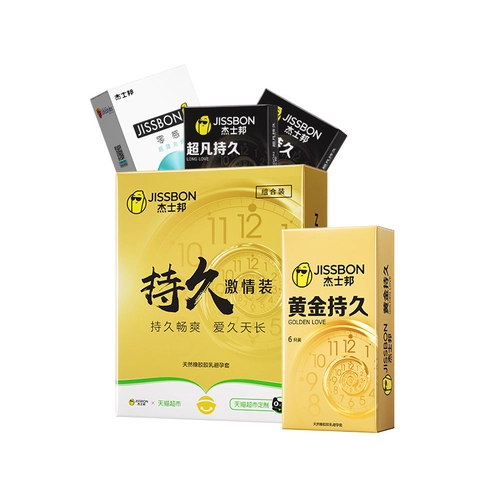 杰士邦黄金持久避孕套超薄零感超薄安全套正品延时套14只装 2