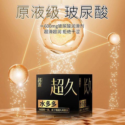 名流超薄小号避孕套热销榜第一名49mm男用安全套持久装正品延时tt 2