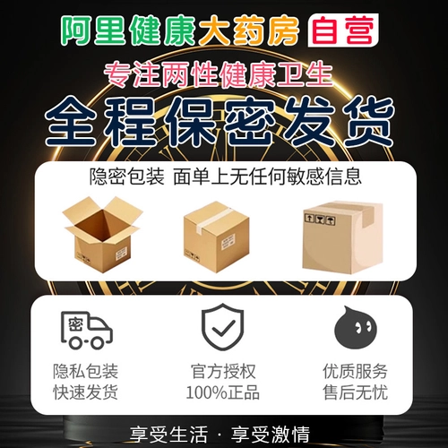 名流超薄小号避孕套热销榜第一名49mm男用安全套持久装正品延时tt 4