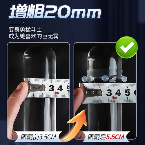 悠魅入珠避孕套超薄正品女用安全套男用夫妻情趣套套大颗粒 2
