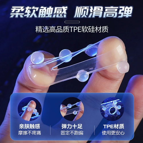 悠魅入珠避孕套超薄正品女用安全套男用夫妻情趣套套大颗粒 3