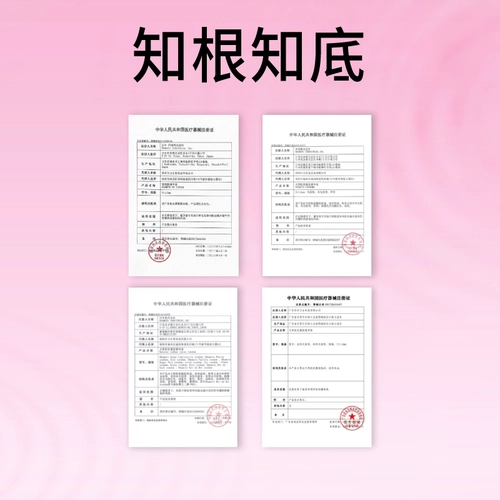 冈本003粉金超薄避孕套男女用润滑情趣裸入0.03安全套 1