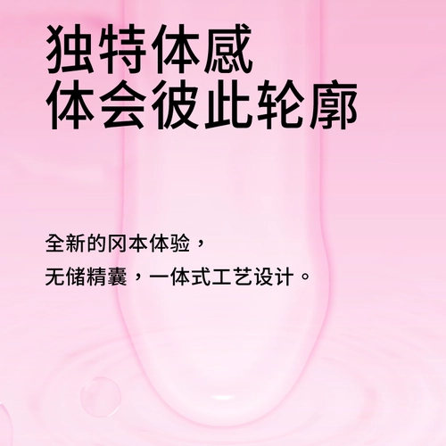 冈本003粉金超薄避孕套男女用润滑情趣裸入0.03安全套 3