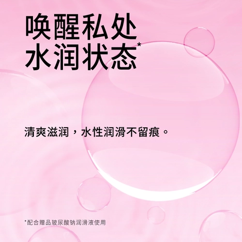 冈本003粉金超薄避孕套男女用润滑情趣裸入0.03安全套 4