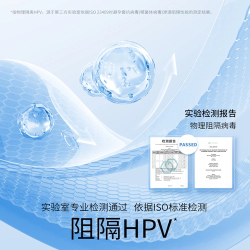 【杜蕾斯量贩礼盒囤货装】杜蕾斯超薄避孕套正品旗舰安全套套 1