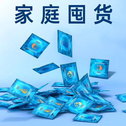 【杜蕾斯量贩礼盒囤货装】杜蕾斯超薄避孕套正品旗舰安全套套 2
