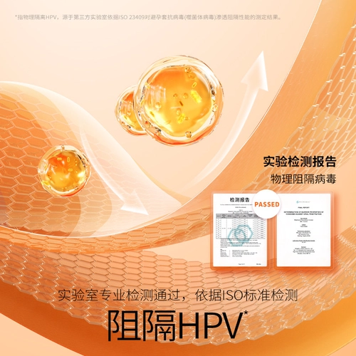 凸点螺纹｜杜蕾斯避孕套颗粒安全套套持久夫妻情趣刺激易高潮byt 3