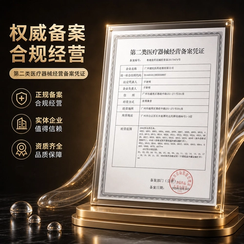 白云山金戈避孕套10只装超薄麒麟甲大颗粒螺纹男用天然橡胶安全套 4