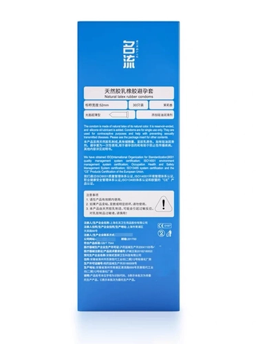 正品名流超薄002避孕套tt螺纹颗粒男用中号轻薄裸入润滑安全套 4