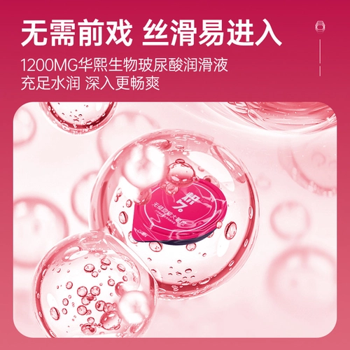 【情趣颗粒-8只装】炽久无储大颗粒避孕套刺激阴蒂超薄螺纹安全套 1