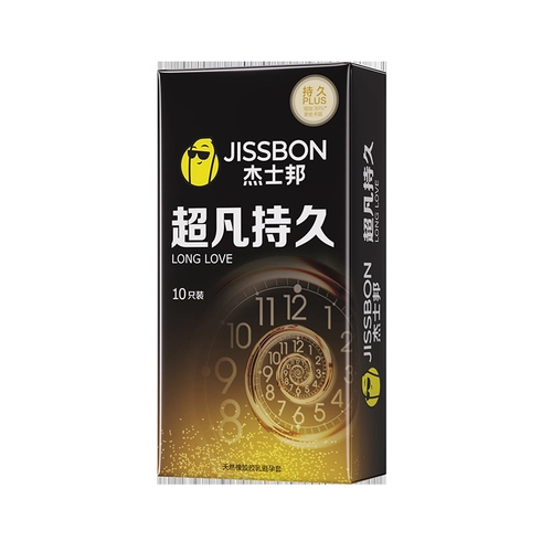 杰士邦避孕套超凡持久超薄情趣安全套保险套延时成人性用品10只装 2