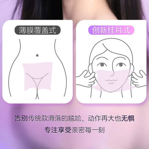 口角套交男用口娇舔阴膜超薄女用品口胶舌夫妻情趣口吹私处避孕套 1
