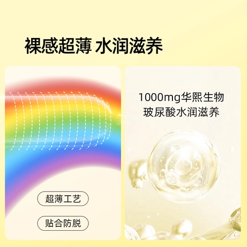 名流果味情趣避孕套超薄颗粒开心安全套男女用 3