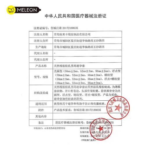 震动调情手指套les女性专用女用情趣用品高潮避孕套男私处扣扣qq 3
