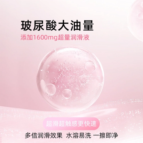 名流玻尿酸硅油避孕套男女用100只超薄水多多安全套正品 2