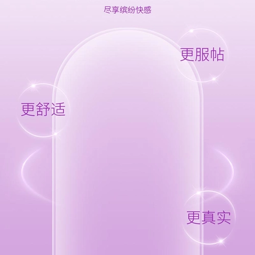 名流无储精囊避孕套超薄玻尿酸001裸入男女用情趣T正品 4