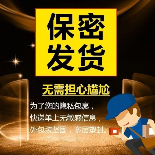 名流避孕套超薄裸入情趣安全套延时持久装男女用正品tt 2