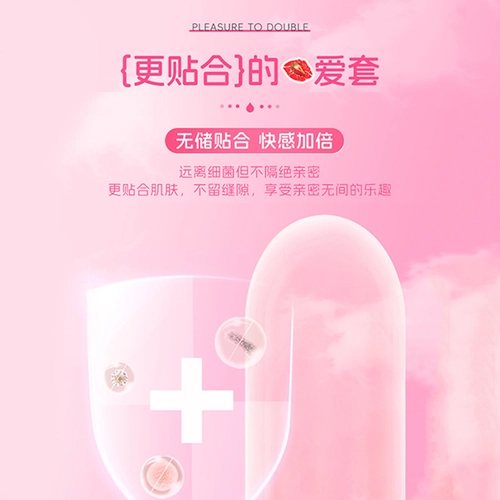 第六感口娇避孕套口套女用超薄性冷淡激情女舔男式趣安全口吹私处 1
