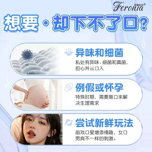 口套女用超薄安全套避孕套女性专用口膜女舔男私处001超薄套 3