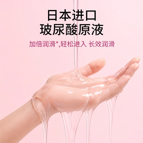 【003玻尿酸】冈本水润滑正品超薄避孕套安全套001byt 4