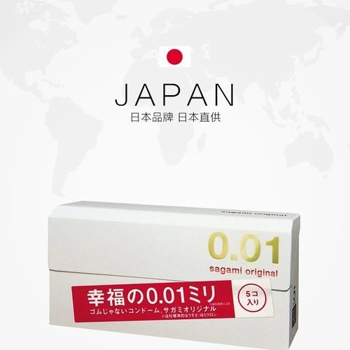 sagami幸福相模001超薄避孕套男用安全套乳胶套原装进口 1