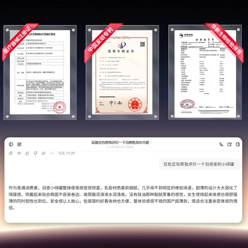 【000超薄无感套】羽感小绿罐避孕套肤感超薄安全套玻尿酸byt正品 1