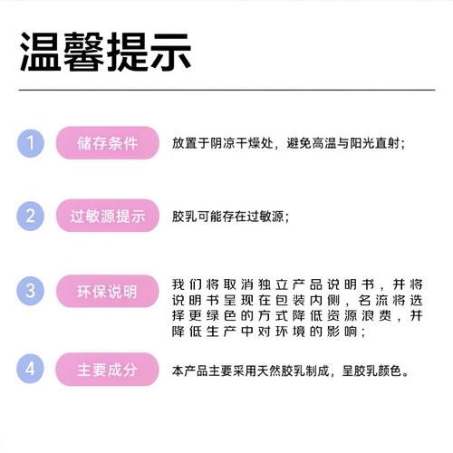 名流避孕套超薄裸入003玻尿酸润滑安全套情趣byt水润颗粒男女正品 3