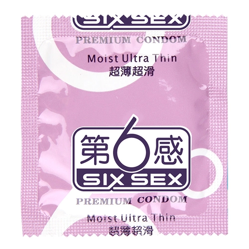 第六感超滑避孕套颗粒激点螺纹带刺正品超薄安全套男用情趣用品tt 4