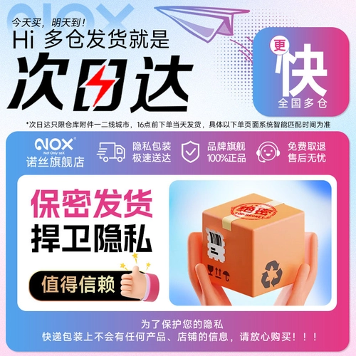 诺丝避孕套大颗粒超薄情趣凸点螺纹正品持久安全套 2