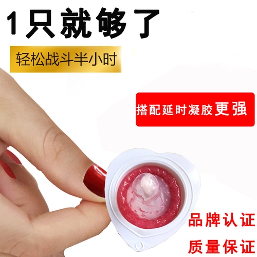 倍力乐避孕套男用情趣变态持久装非防早泄延时狼牙安全螺纹大颗粒 2