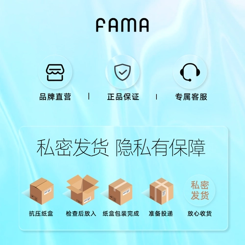 fama避孕套玻尿酸安全套男用超薄003情趣颗粒螺纹法马正品byt女性 2