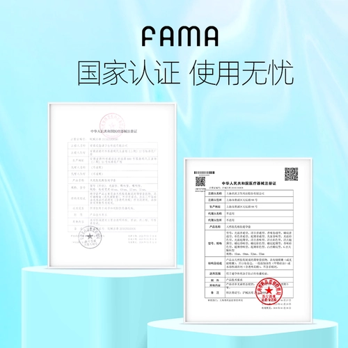 fama避孕套玻尿酸安全套男用超薄003情趣颗粒螺纹法马正品byt女性 3