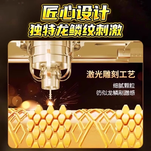 【龙纹套】杰士邦黑金巨龙鳞螺纹避孕裸入男颗粒延时安全套 4