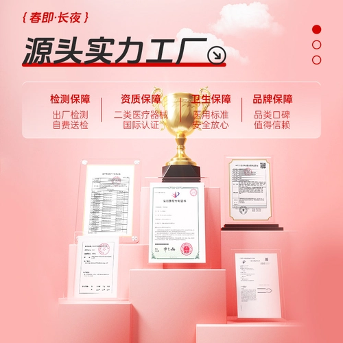 春即长夜物理延时避孕套润滑专利加厚男安全套情趣用品高潮玻尿酸 2
