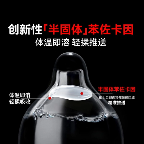 赤尾持久延时避孕套|赤尾避孕套正品防早t泄不麻木男用安全套 2