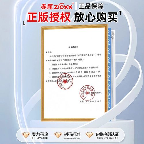 赤尾经典延时持久避孕套正品超薄玻尿酸安全套迟情趣安全套正品tt 2