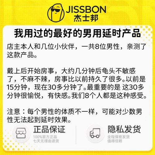 杰士邦延时避孕套超凡持久装男用安全套tt延迟超薄裸入正品by 1