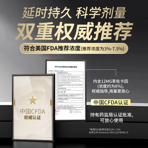 杰士邦延时避孕套超凡持久装男用安全套tt延迟超薄裸入正品by 2