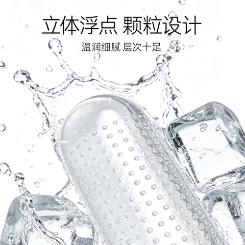 指茉【冰感颗粒指套】情趣玻尿酸医用手指套成人女用避孕套拉拉le 2
