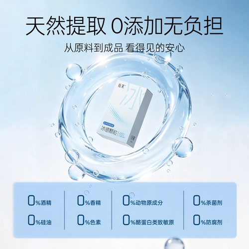 指茉【冰感颗粒指套】情趣玻尿酸医用手指套成人女用避孕套拉拉le 4