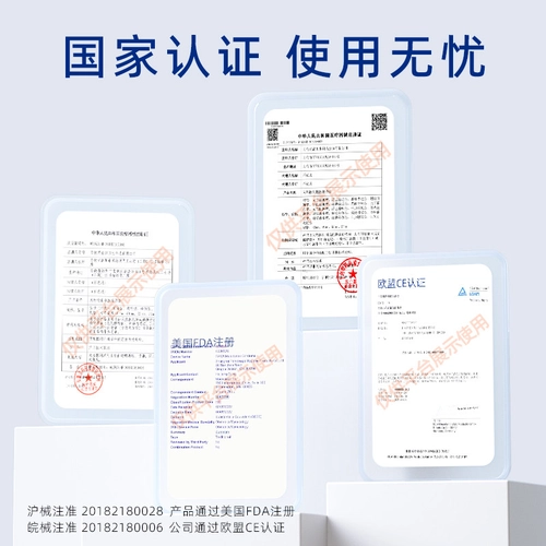 名流避孕套正品安全超薄玻尿酸安全套男女用游戏保险套 2