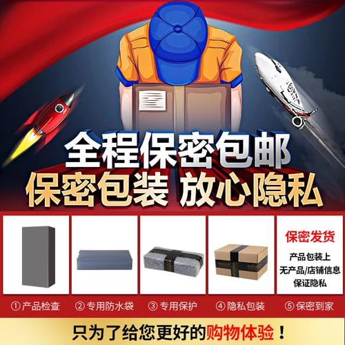 名流29mm超紧绷特小号45mm避孕套超薄裸入安全套男女用正品 3