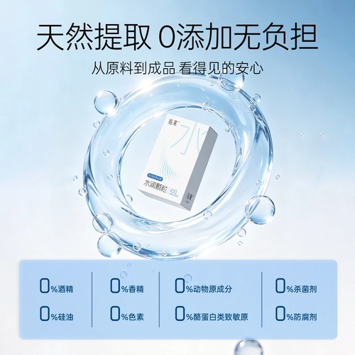指茉【水润颗粒指套】情趣玻尿酸医用手指套成人女用避孕套拉拉le 2